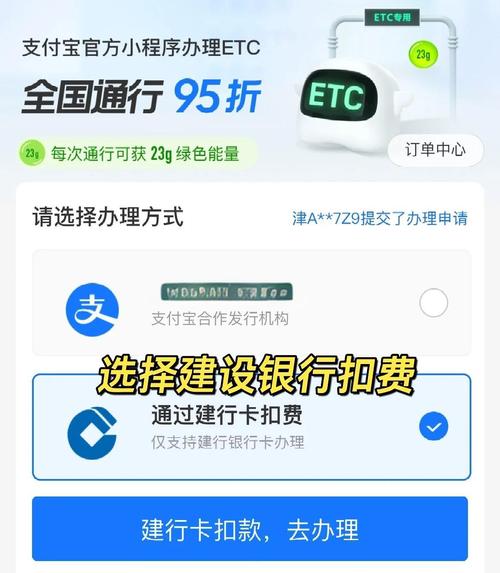 etc扣费可以看出行程么-etc扣费有信息吗-第2张图片 etc扣费可以看出行程么-etc扣费有信息吗-第2张图片
