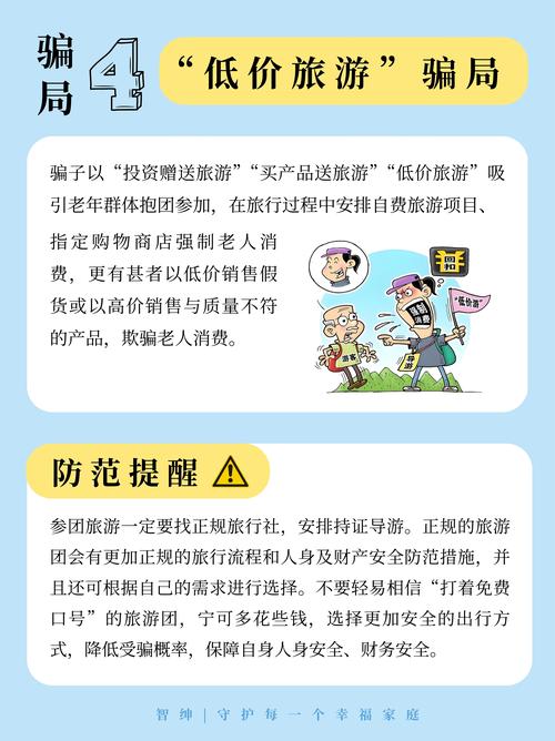约伴出行怎么发布出行单,约伴出行怎么聊天-第4张图片 约伴出行怎么发布出行单,约伴出行怎么聊天-第4张图片