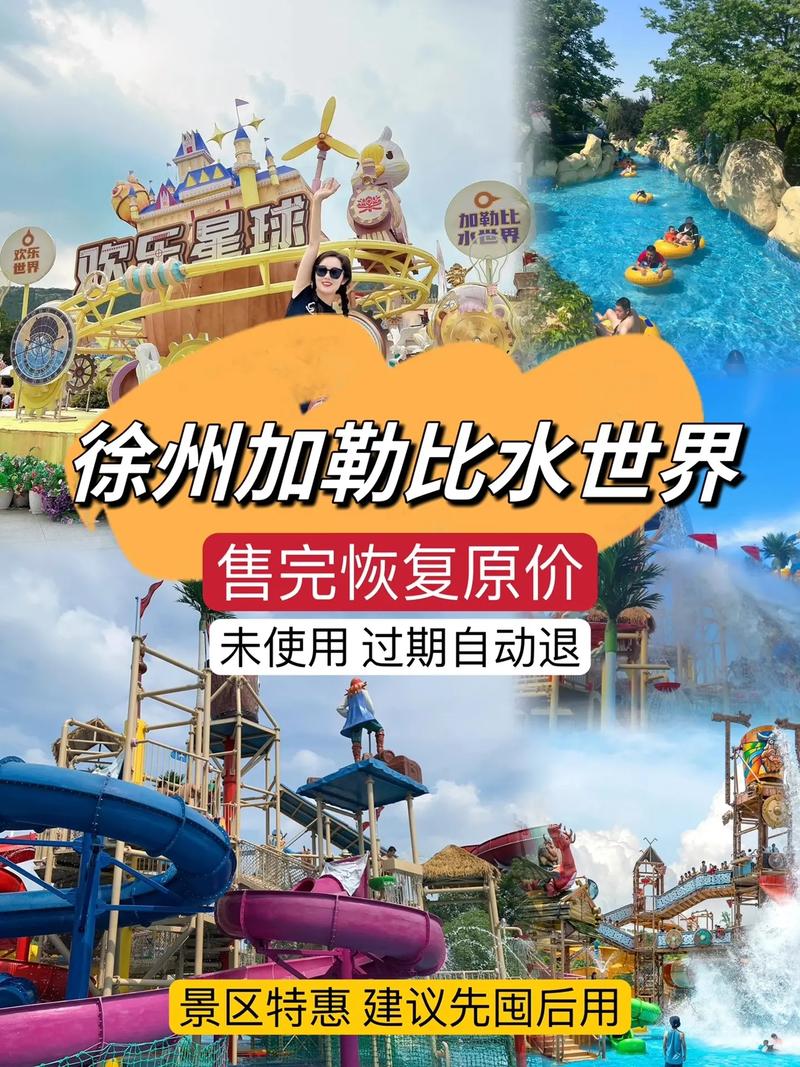 徐州市内出行可以打车吗/徐州可以出城吗?-第3张图片 徐州市内出行可以打车吗/徐州可以出城吗?-第3张图片