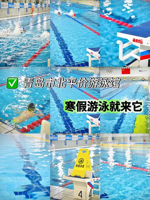 【市区出行能游泳吗/现在可以出市区旅游吗?】-第3张图片 【市区出行能游泳吗/现在可以出市区旅游吗?】-第3张图片