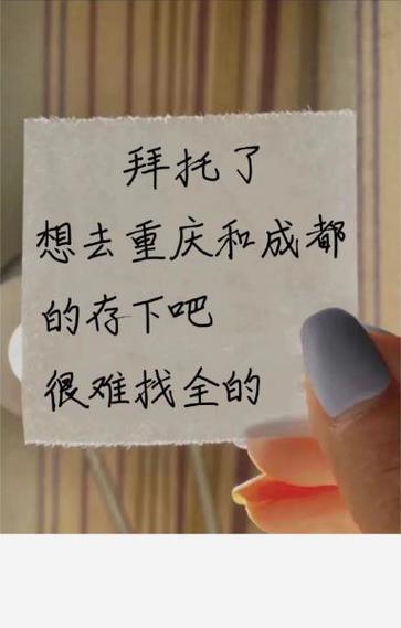 天府通出行码可以坐轻轨吗,天府通可以直接坐地铁吗-第4张图片 天府通出行码可以坐轻轨吗,天府通可以直接坐地铁吗-第4张图片