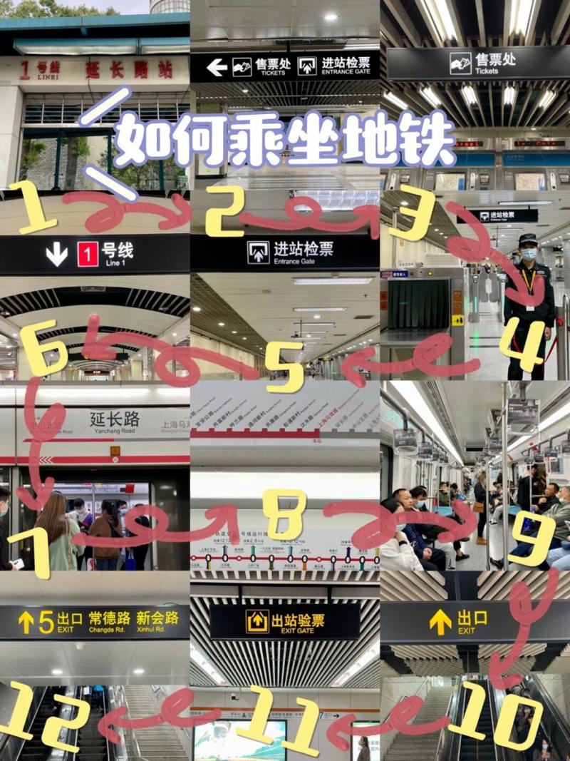 天府通出行码可以坐轻轨吗,天府通可以直接坐地铁吗-第5张图片 天府通出行码可以坐轻轨吗,天府通可以直接坐地铁吗-第5张图片