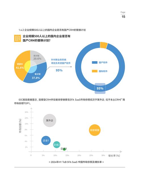 印度原装进口的经典款超级希爱力双效片(每盒含10粒)当前最新零售价格揭晓-第7张图片