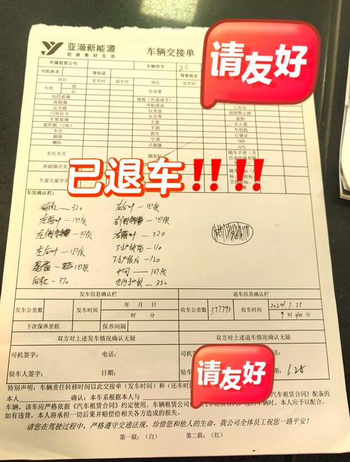 关于“松果出行的充值余额能退吗”你不知道的事