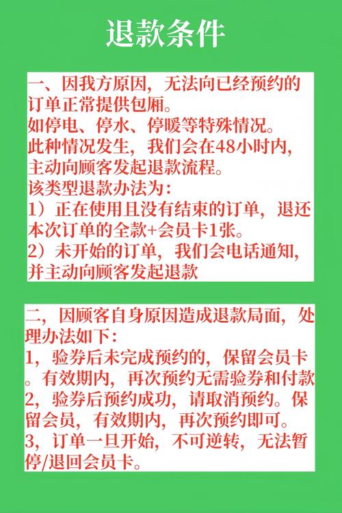 关于“松果出行的充值余额能退吗”你不知道的事-第10张图片