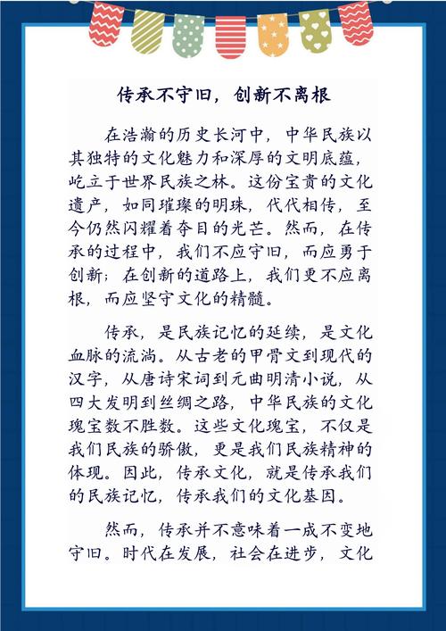 47.使用'印度的双效片希爱力，何以赢得人心?-第3张图片