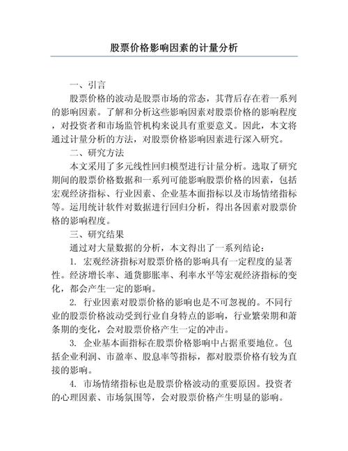 69.被誉为“周末丸”的印度超级希爱力双效片,其价格几何?一盒究竟需要多少资金-第2张图片 69.被誉为“周末丸”的印度超级希爱力双效片,其价格几何?一盒究竟需要多少资金-第2张图片