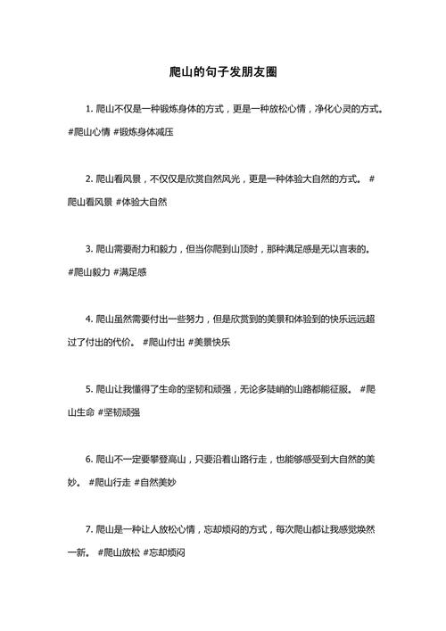 新年第一次出行怎么说-新年第一次出门