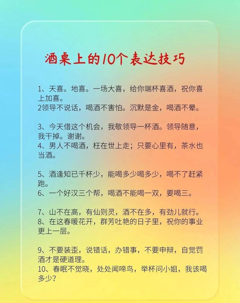 新年第一次出行怎么说-新年第一次出门-第2张图片