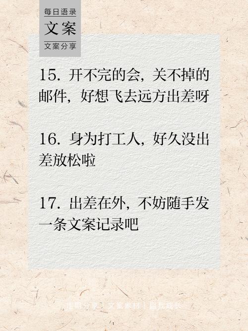 新年第一次出行怎么说-新年第一次出门-第3张图片