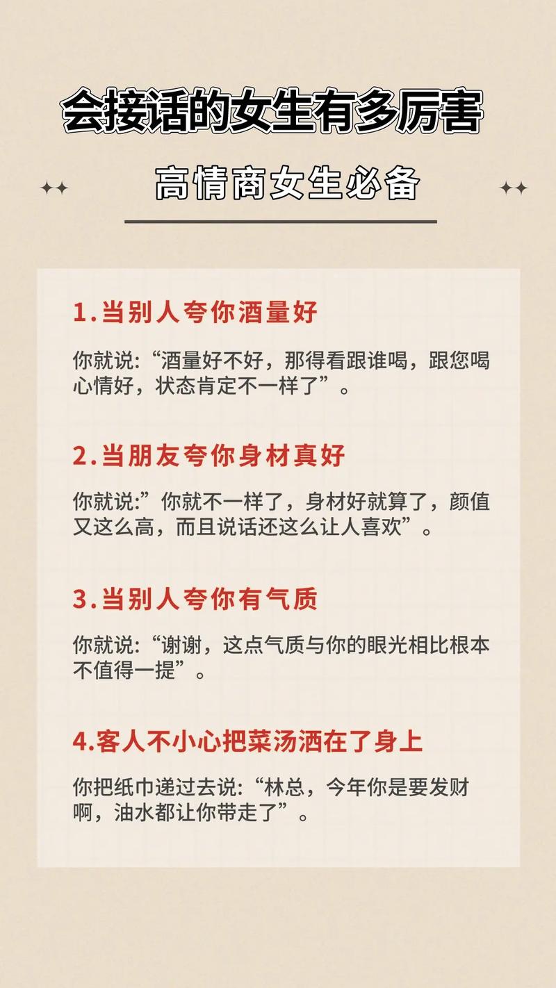 新年第一次出行怎么说-新年第一次出门-第4张图片
