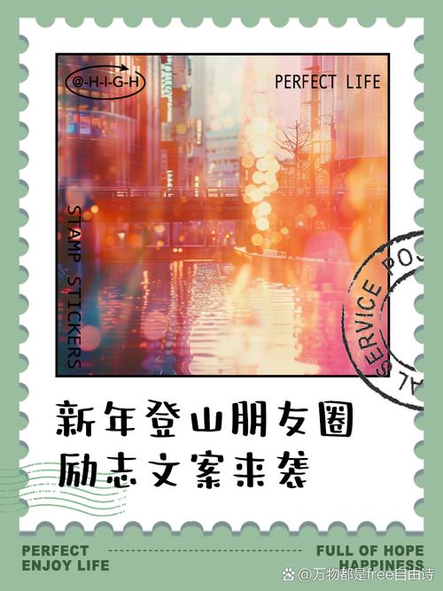 新年第一次出行怎么说-新年第一次出门-第5张图片