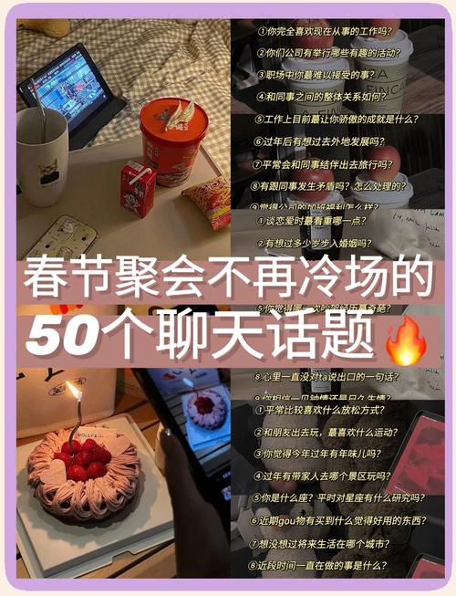新年第一次出行怎么说-新年第一次出门-第6张图片