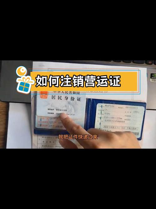 【享道出行车主怎么注销/享道出行怎样注销】-第2张图片 【享道出行车主怎么注销/享道出行怎样注销】-第2张图片