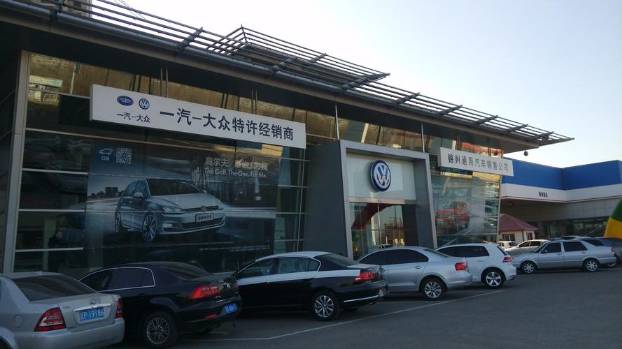 一汽出行都是二手车吗/一汽出行在一汽的地位-第5张图片 一汽出行都是二手车吗/一汽出行在一汽的地位-第5张图片