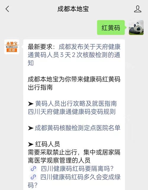皇马能正常出行吗吗-皇马可以出行吗-第6张图片 皇马能正常出行吗吗-皇马可以出行吗-第6张图片