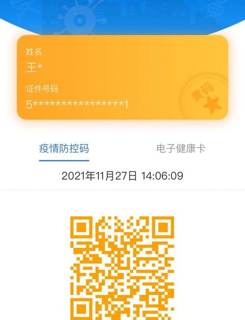 皇马能正常出行吗吗-皇马可以出行吗-第7张图片 皇马能正常出行吗吗-皇马可以出行吗-第7张图片