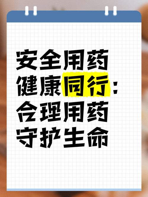 34.印度版希爱力双效片的使用指南-第1张图片