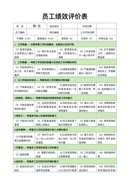 79.探讨印度版超级希爱力双效片“周末丸”的价格(每盒含10粒)及个人见解-第3张图片