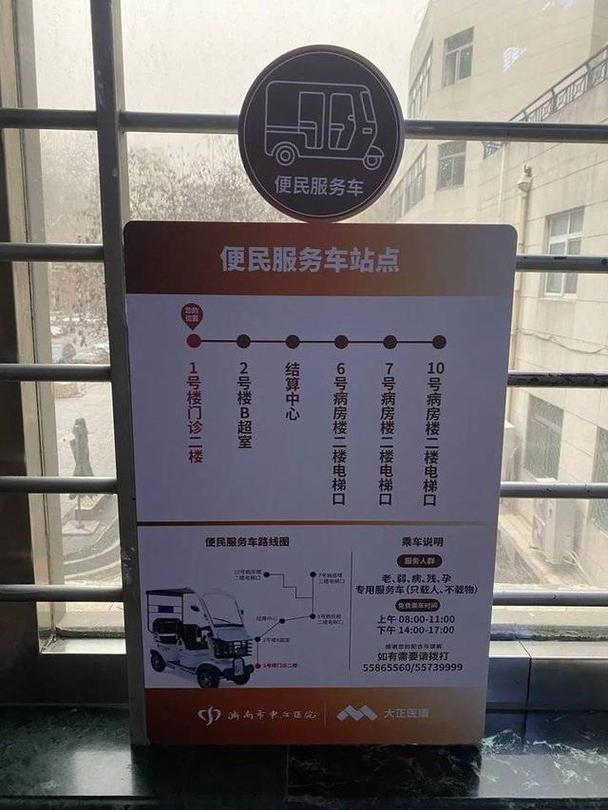 德州市文明出行公约是什么/德州市文明行为规范