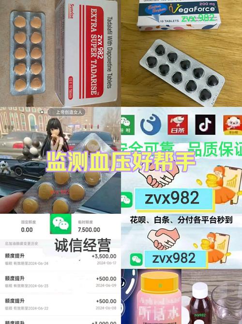 23.使用印度希爱力的购买渠道有哪些?首先，专业代购是购买印度希爱力的常见途径之一-第1张图片