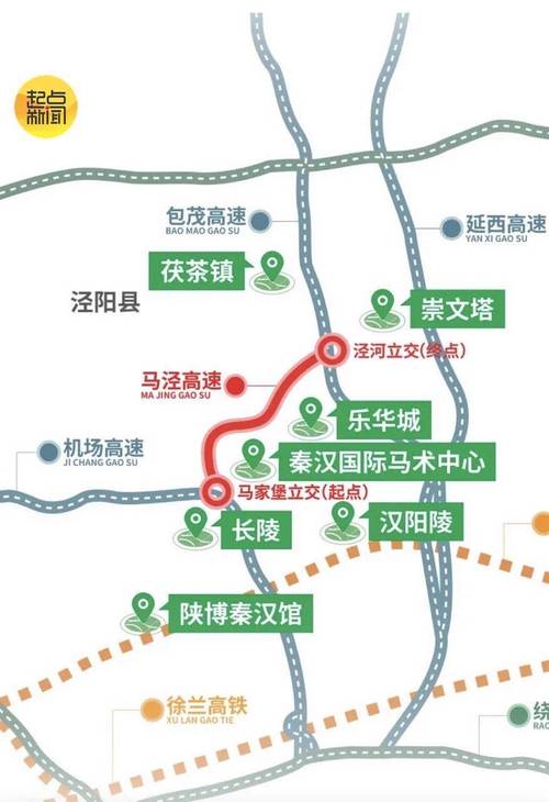 宝鸡出行要登记吗，宝鸡出行政策-第4张图片