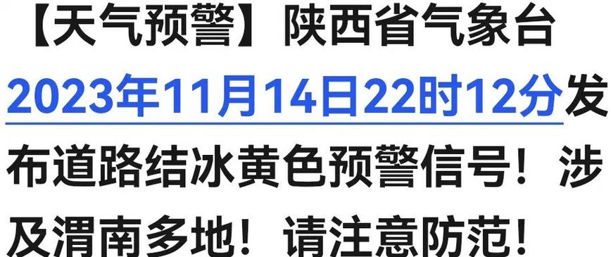 宝鸡出行要登记吗，宝鸡出行政策-第7张图片