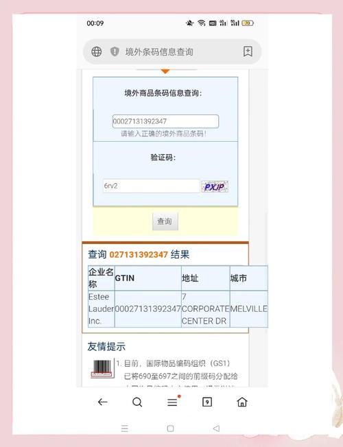 印度超级希爱力双效片一盒的售价是多少?何处可购?现与大家分享超级希爱力的正确购买途径-第3张图片 印度超级希爱力双效片一盒的售价是多少?何处可购?现与大家分享超级希爱力的正确购买途径-第3张图片
