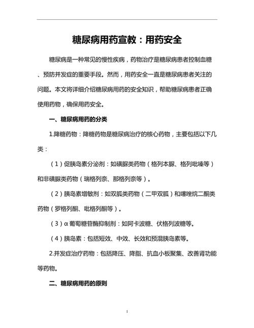 印度超级希爱力双效片一盒的售价是多少?何处可购?现与大家分享超级希爱力的正确购买途径-第5张图片 印度超级希爱力双效片一盒的售价是多少?何处可购?现与大家分享超级希爱力的正确购买途径-第5张图片