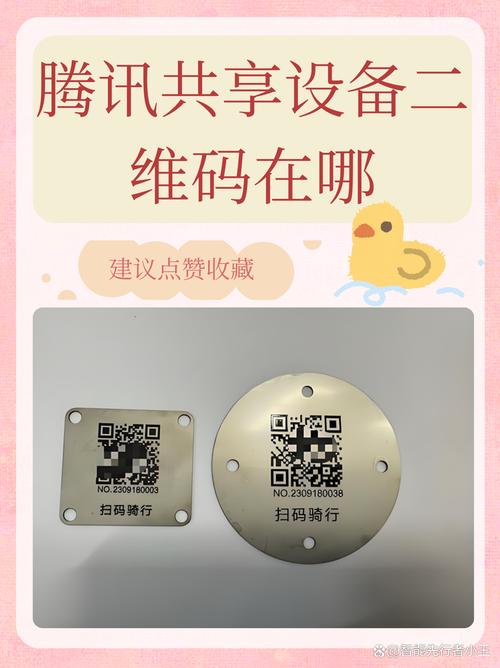 腾讯出行怎么关闭服务密码,腾讯出行服务怎么取消-第4张图片 腾讯出行怎么关闭服务密码,腾讯出行服务怎么取消-第4张图片