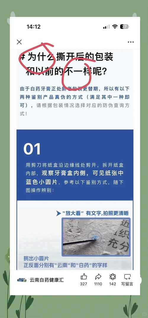 16.印度专业代购:超级希爱力双效片官方正品10粒装价格多少?