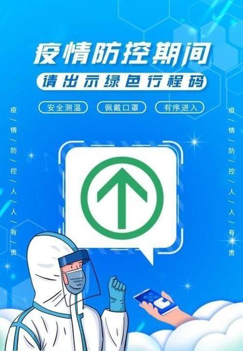 行程码刷不出来能出行吗-行程码刷不出来能上飞机吗-第7张图片 行程码刷不出来能出行吗-行程码刷不出来能上飞机吗-第7张图片