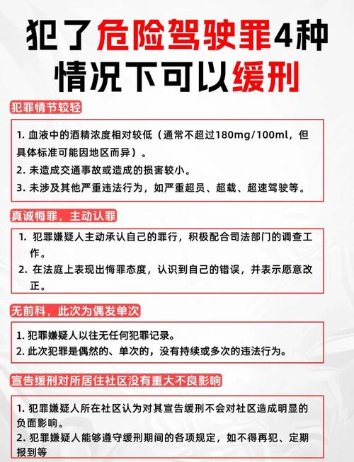 犯了什么罪影响出行-有犯罪记录出行受影响吗-第2张图片