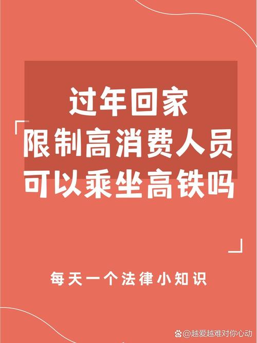 犯了什么罪影响出行-有犯罪记录出行受影响吗-第5张图片