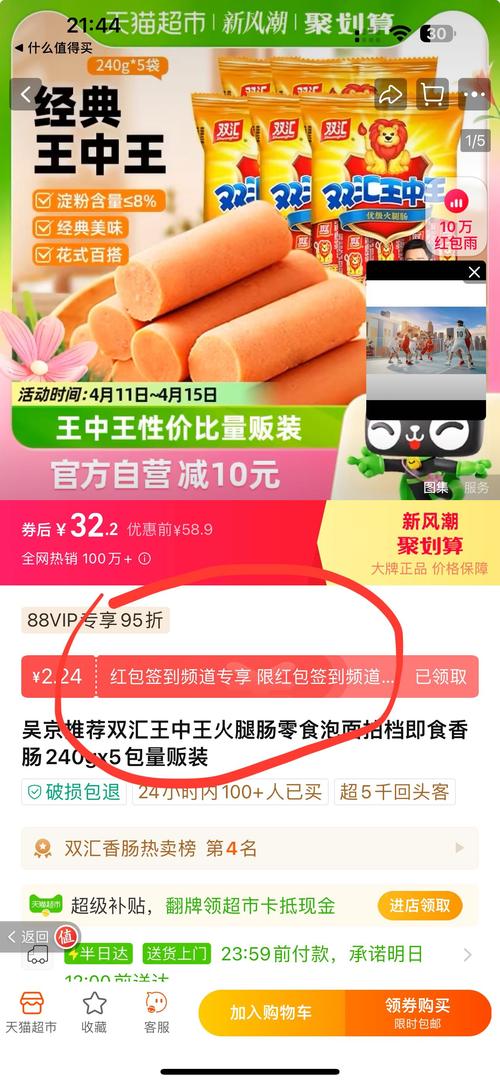 11.印度双效片每盒的售价是多少?大约在160元左右，且所有产品的保质期均为2年-第1张图片