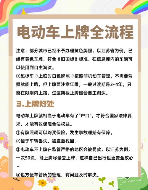成都雷风出行怎么开发票,成都雷风行电动车收费标准-第2张图片 成都雷风出行怎么开发票,成都雷风行电动车收费标准-第2张图片