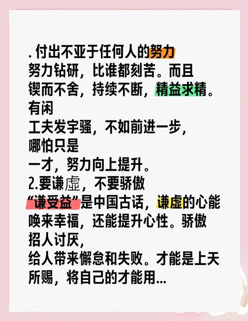 不付出行动的人怎么评价-有想法不付出行动