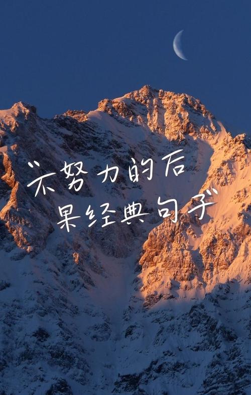 不付出行动的人怎么评价-有想法不付出行动-第2张图片 不付出行动的人怎么评价-有想法不付出行动-第2张图片