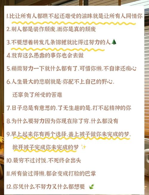 不付出行动的人怎么评价-有想法不付出行动-第4张图片 不付出行动的人怎么评价-有想法不付出行动-第4张图片