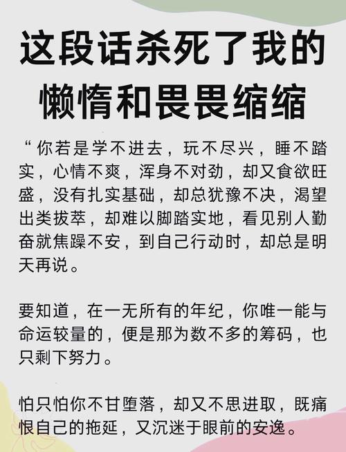 不付出行动的人怎么评价-有想法不付出行动-第6张图片 不付出行动的人怎么评价-有想法不付出行动-第6张图片