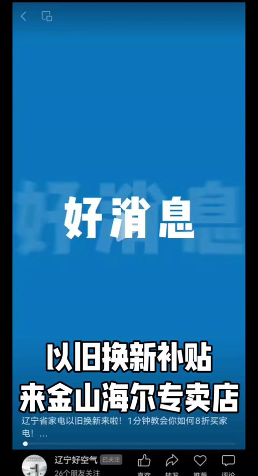 包含没有辽事通能扫出行程码吗的词条