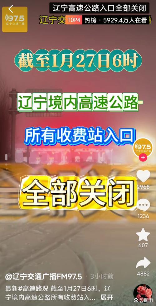 包含没有辽事通能扫出行程码吗的词条-第3张图片 包含没有辽事通能扫出行程码吗的词条-第3张图片