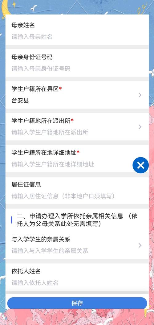 包含没有辽事通能扫出行程码吗的词条-第4张图片 包含没有辽事通能扫出行程码吗的词条-第4张图片