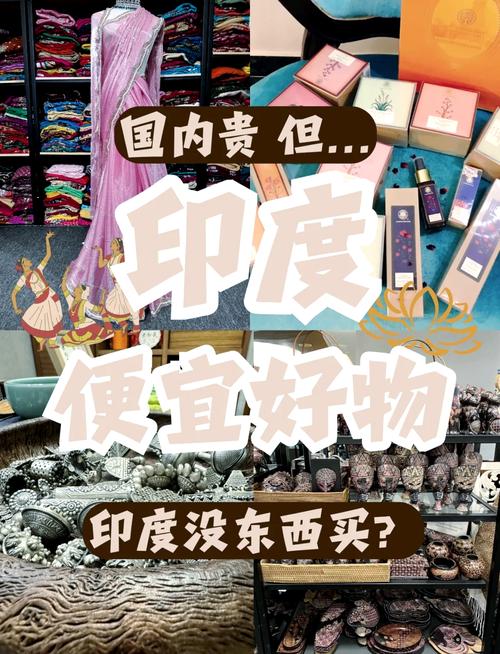 59.印度官方认证的超级希爱力双效片何处可购?其代购途径又有哪些-第5张图片