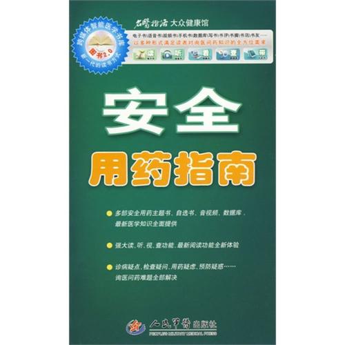 20.关于在国内何处能够购买到印度希爱力，存在多个可选途径-第1张图片