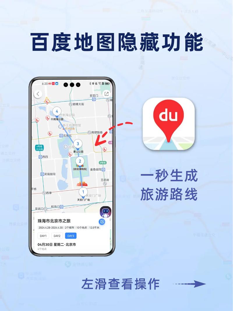怎么在微信上分享出行路线-路线怎么发微信上