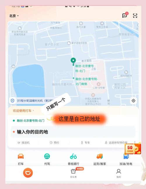 怎么在微信上分享出行路线-路线怎么发微信上-第2张图片 怎么在微信上分享出行路线-路线怎么发微信上-第2张图片