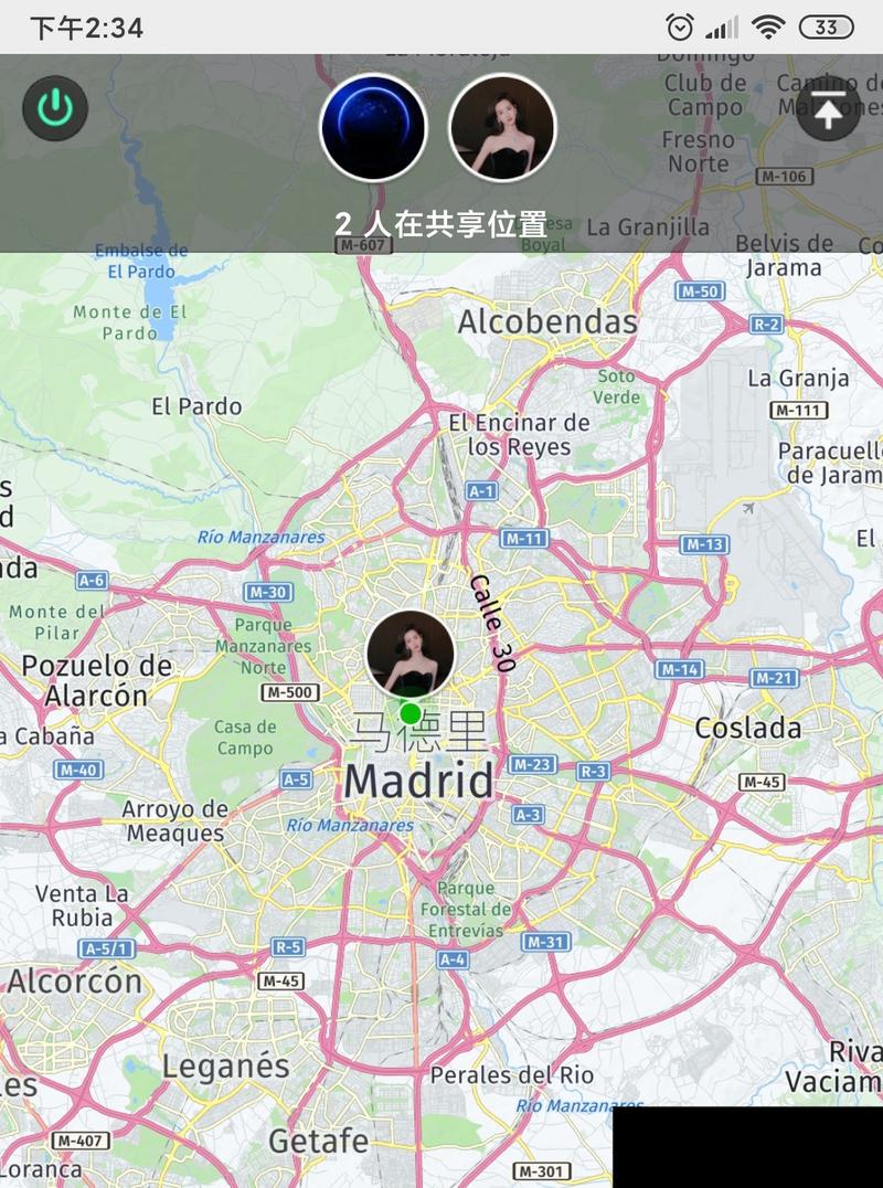 怎么在微信上分享出行路线-路线怎么发微信上-第3张图片 怎么在微信上分享出行路线-路线怎么发微信上-第3张图片
