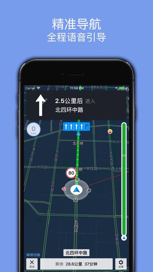 【自己的出行轨迹哪里看最准/自己的出行轨迹哪里看最准确】-第3张图片 【自己的出行轨迹哪里看最准/自己的出行轨迹哪里看最准确】-第3张图片