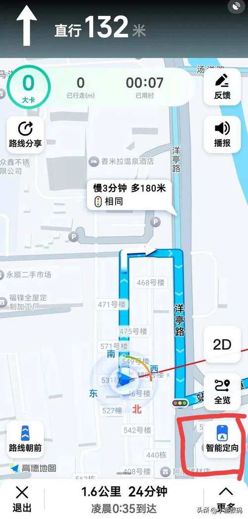 【自己的出行轨迹哪里看最准/自己的出行轨迹哪里看最准确】-第7张图片 【自己的出行轨迹哪里看最准/自己的出行轨迹哪里看最准确】-第7张图片